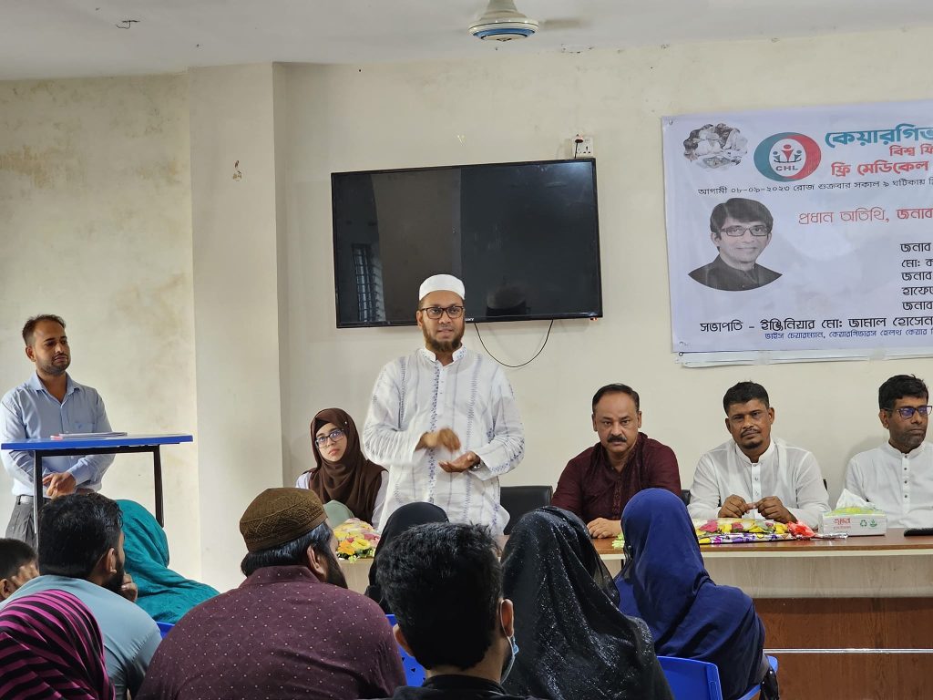 Chandpur work seminar